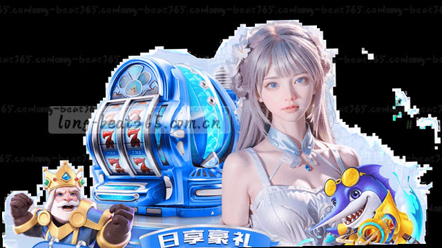 秒级响应