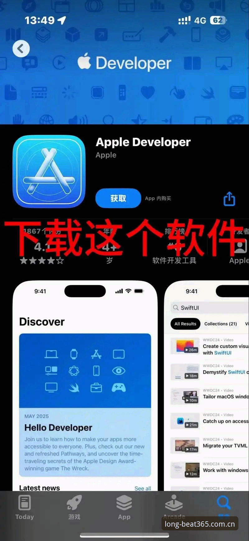 beat365平台iOS版入口的实用指南：从下载到登录，一次说清